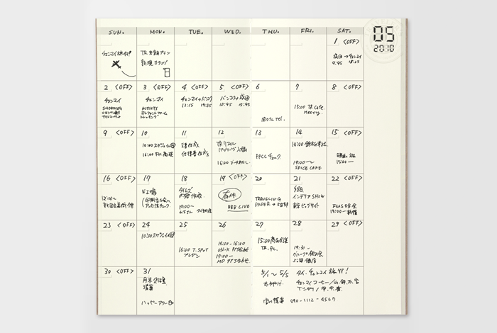 midori-planning-mensuel